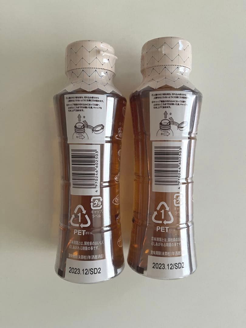 白トリュフ香る仕上げにかけるしょうゆ 2本セット 新品 『1年保証