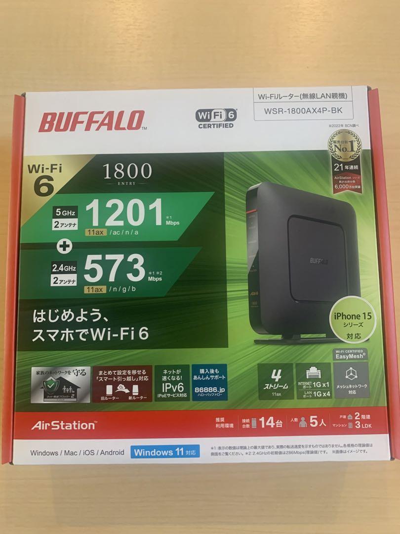 WSR-1800AX4P-BK : Wi-Fiルーター : AirStation | バッファロー