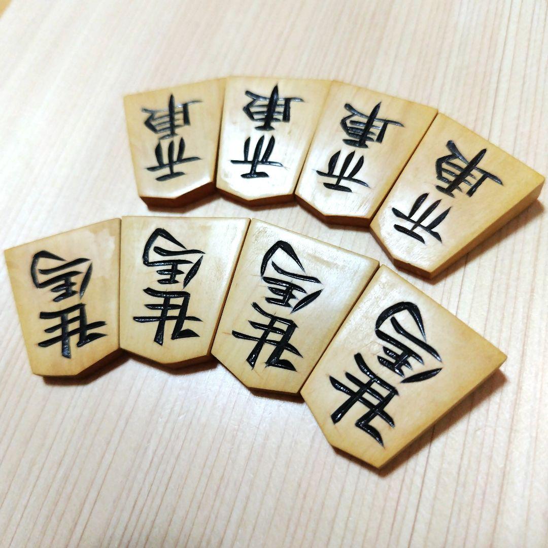 芙蓉作 将棋駒と駒箱　手彫り　余り歩一枚　希少品
