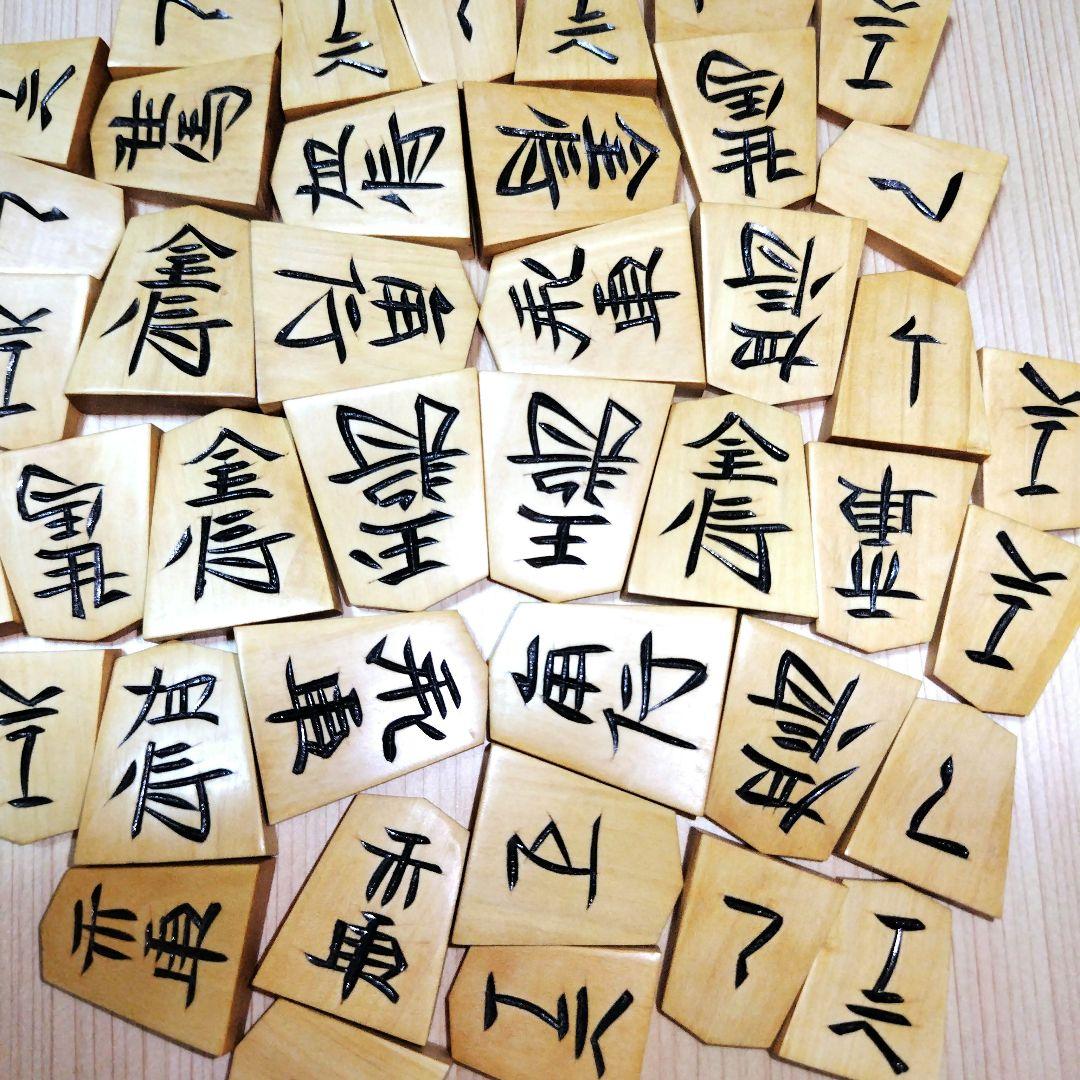 芙蓉作 将棋駒と駒箱　手彫り　余り歩一枚　希少品