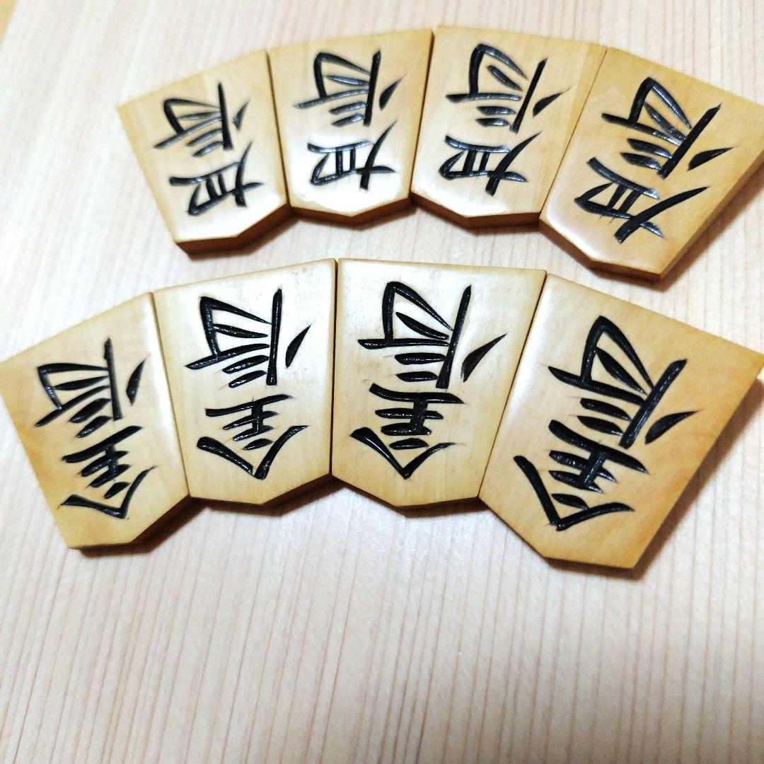 芙蓉作 将棋駒と駒箱　手彫り　余り歩一枚　希少品