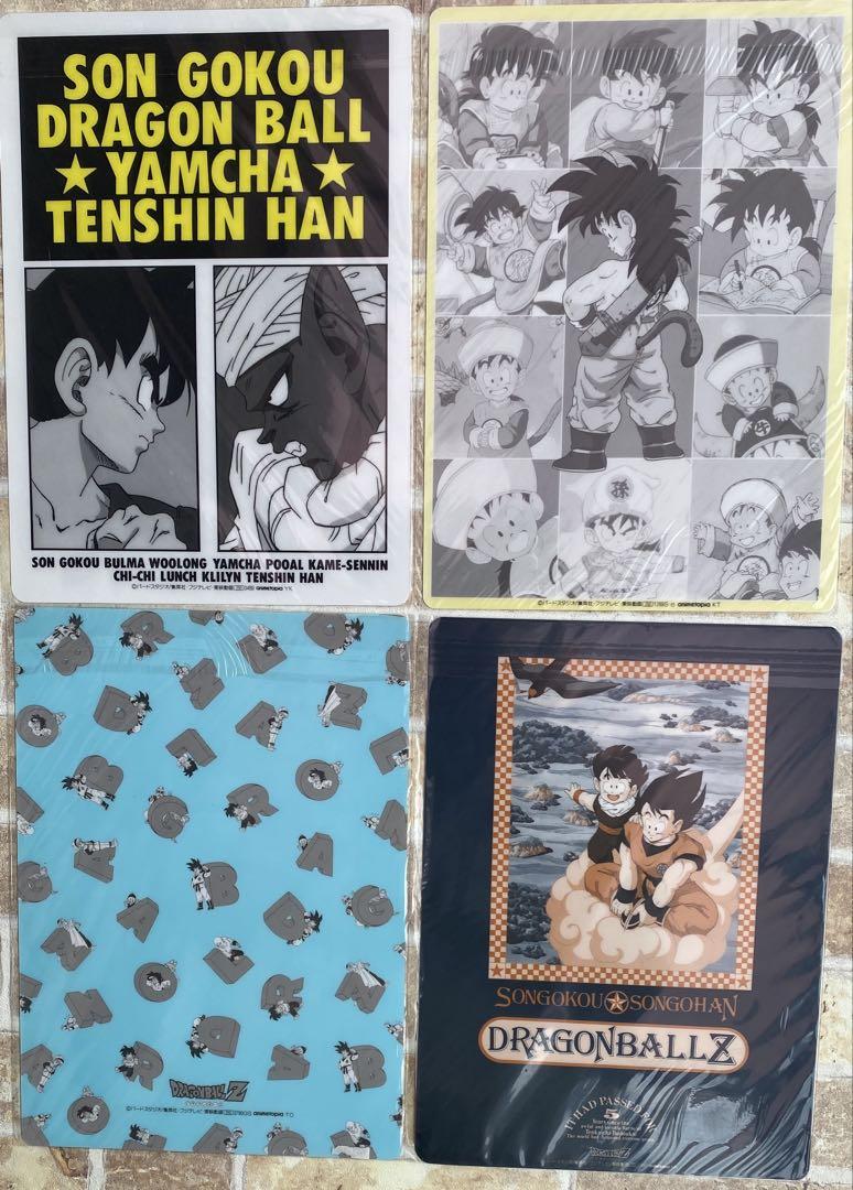 当時物　レア　DRAGONBALLドラゴンボール下敷き9枚set 当時物 レア DRAGONBALLドラゴンボール下敷き9枚set - メルカリ