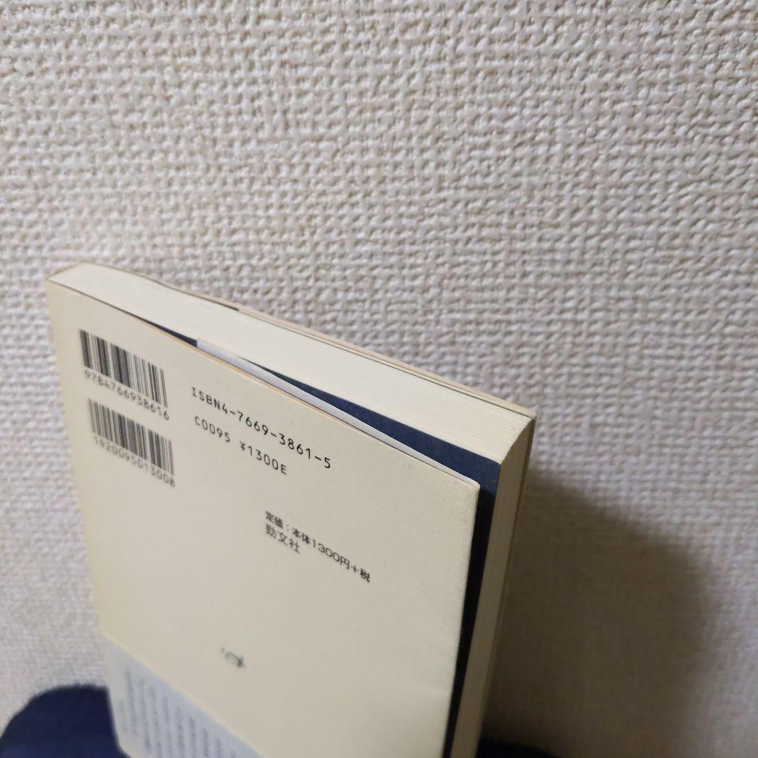 人生の師 画像3