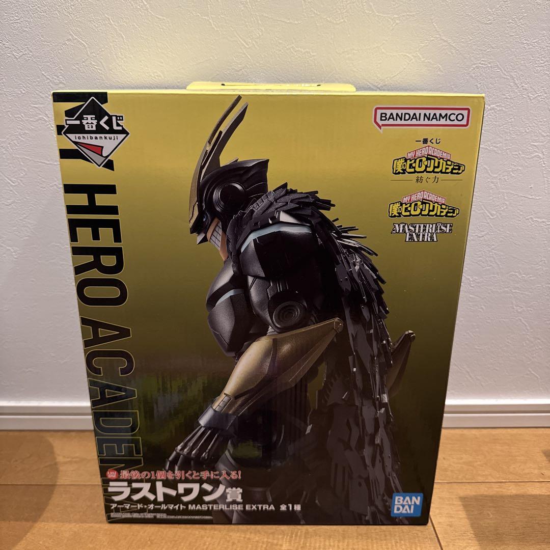 僕のヒーローアカデミア アーマード・オールマイト フィギュア ラストワン賞 僕のヒーローアカデミア ラストワン賞 アーマードオールマイト