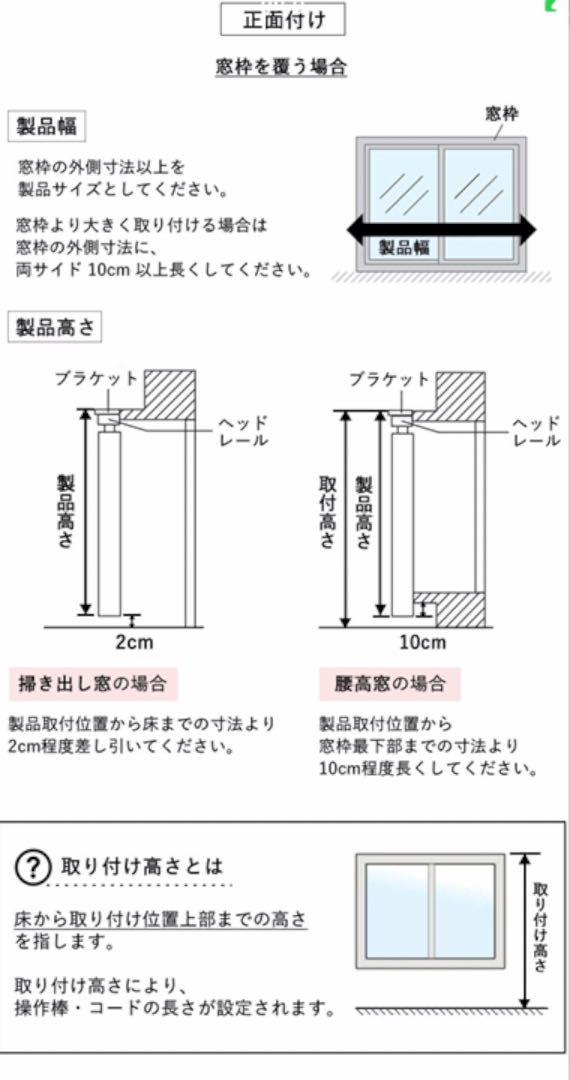TOSO コルト デュアル バーチカルブラインド 縦型 ブラインド