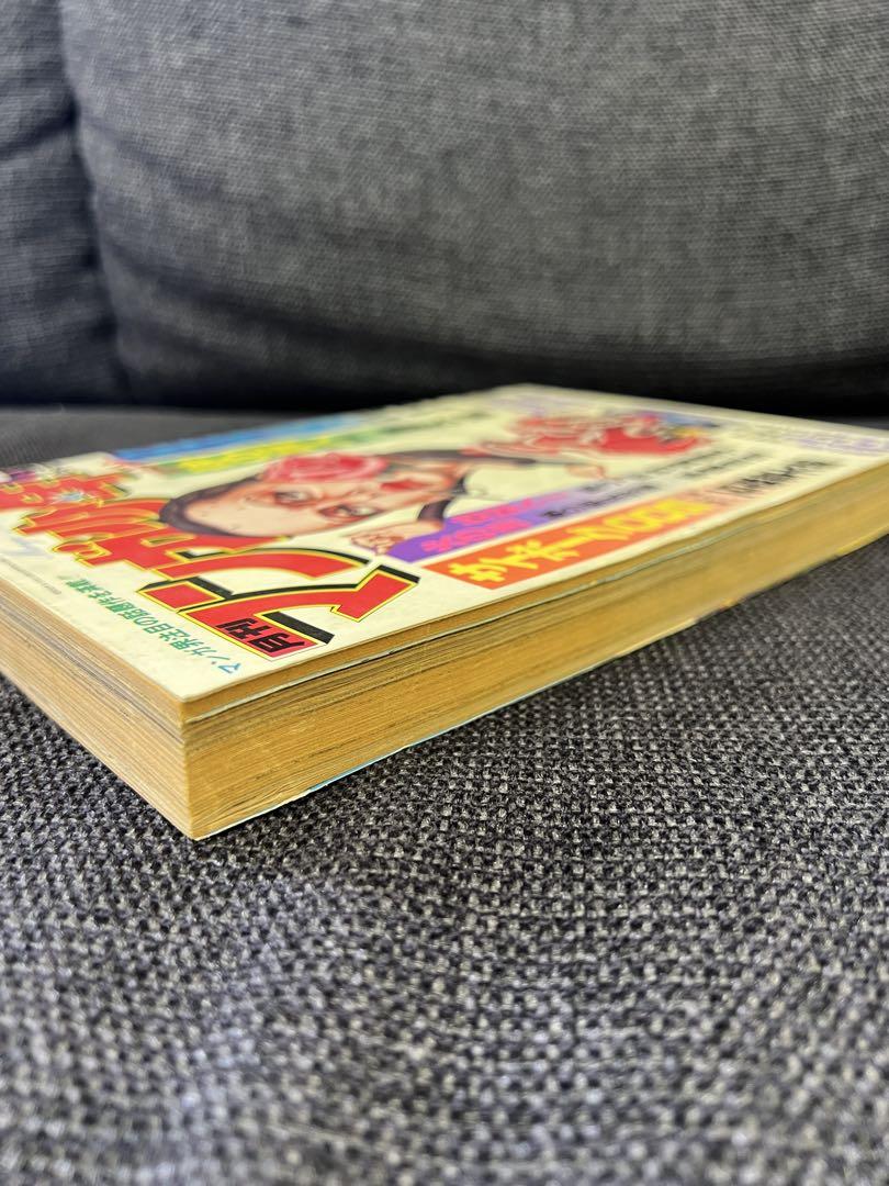 割引購入 月刊マンガ少年1979年5月号 火の鳥・サイボーグ009掲載 少年漫画
