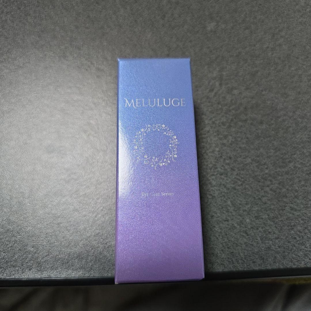 MEULUGE 美容液 15ml