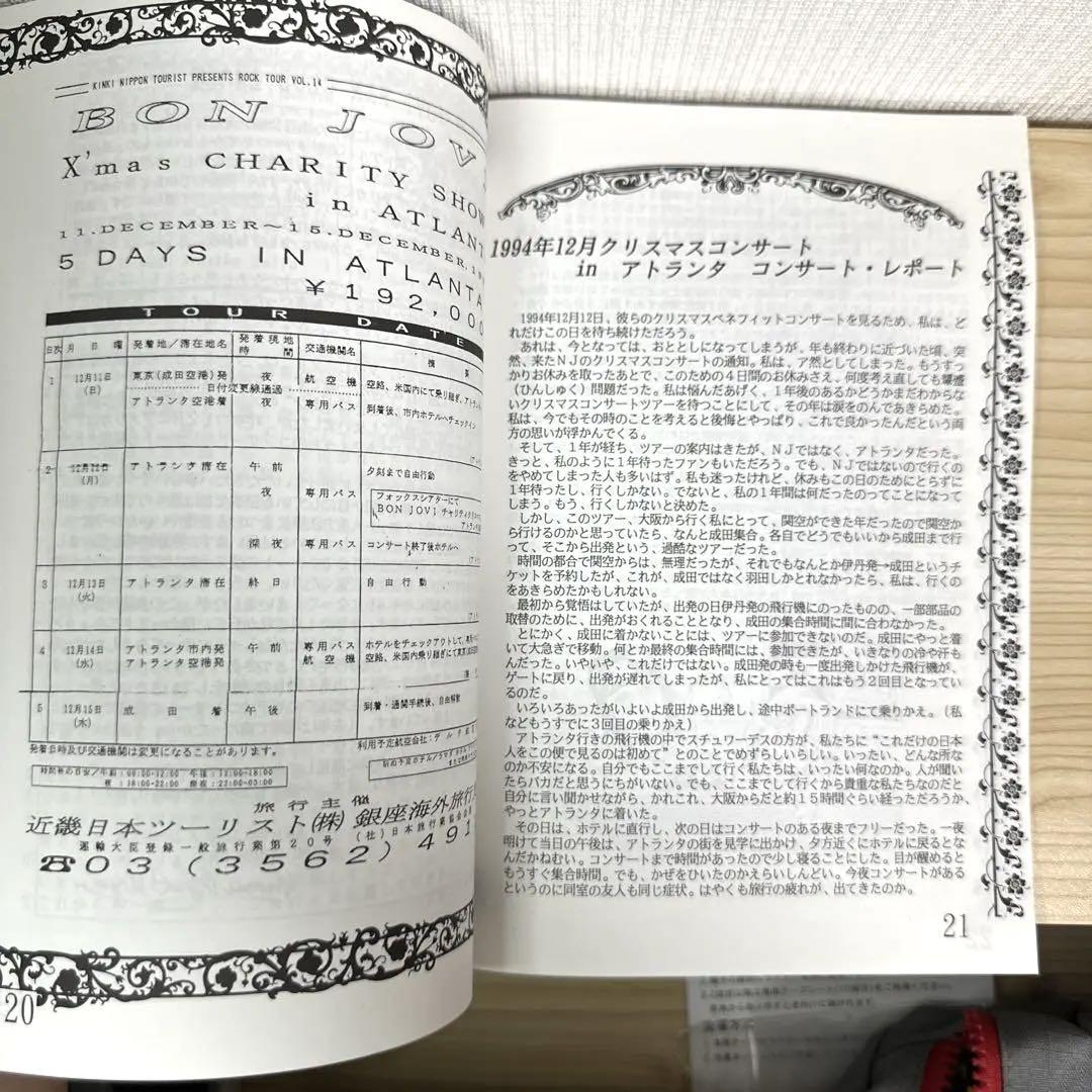 JON BON JOVI ボンジョヴィ BSWJBJ ファンクラブ 会報誌 JON BON JOVI ボンジョヴィ BSWJBJ ファンクラブ 会報誌 - メルカリ