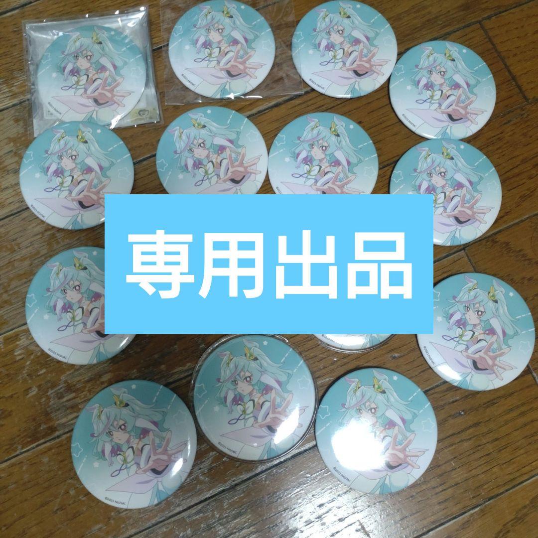 み出品