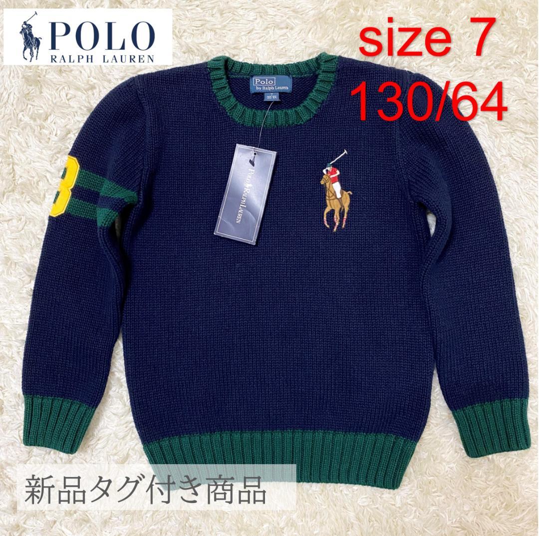 【新品タグ付き】ポロ ラルフローレン ニット セーター ビッグポニー ネイビー