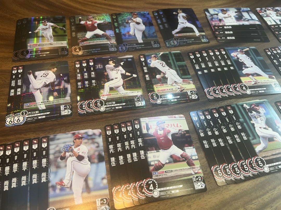 野球カードセット☆ドリームオーダー☆楽天☆47枚