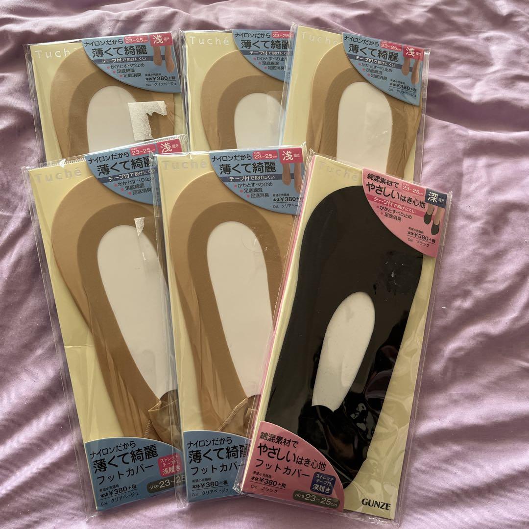 【新品】フットカバー グンゼ 23-25cm 6足