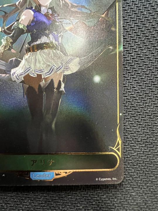 ブラック系独創的 シャドウバースエボルヴ アリサ その他 トレーディングカードブラック系¥17,428-eur-artec.fr ブラック系独創的 シャドウバースエボルヴ アリサ その他 トレーディングカードブラック系¥17,428-eur-artec.fr