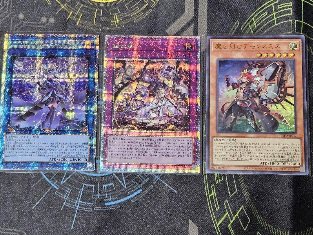 たいよー様 リクエスト 2点 まとめ商品 たゆさひ様 リクエスト 2点 まとめ商品