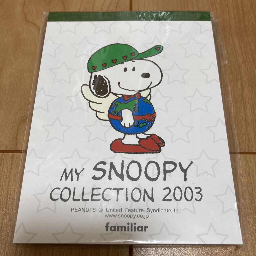 familiar ファミリア 未開封 スヌーピー メモ帳 2003年 - メルカリ
