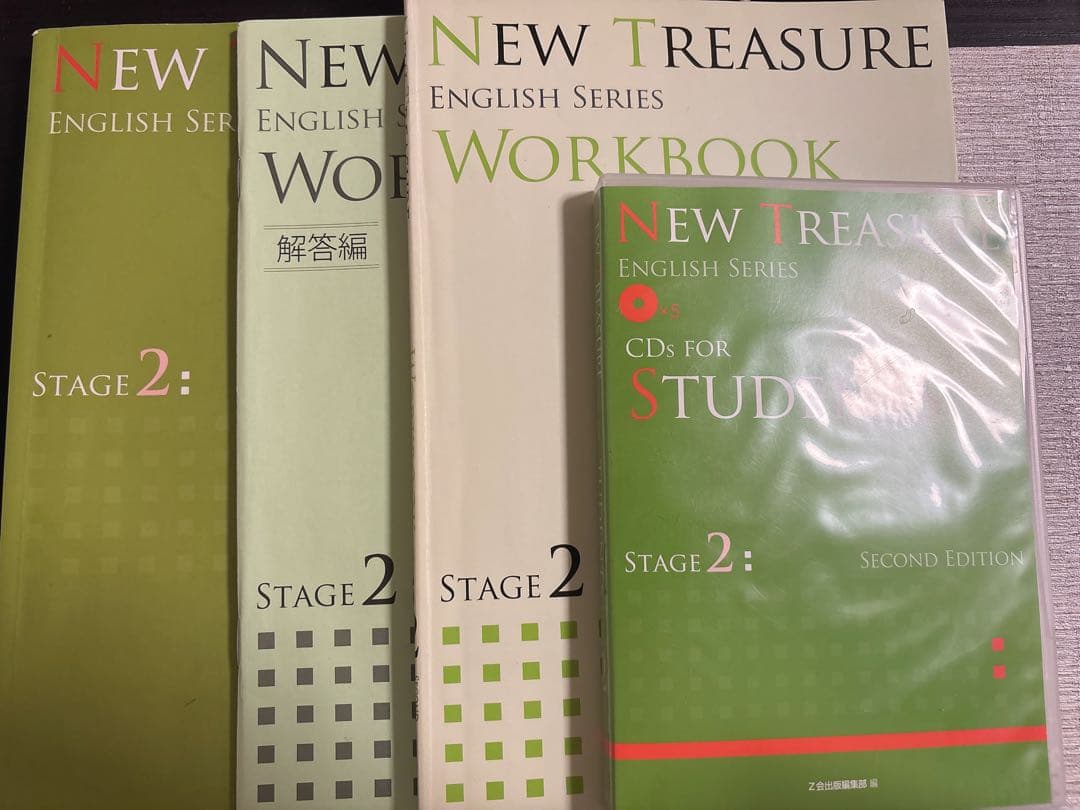 NEW TREASURE Stage 2 教科書&ワークブック&解答&CD×5