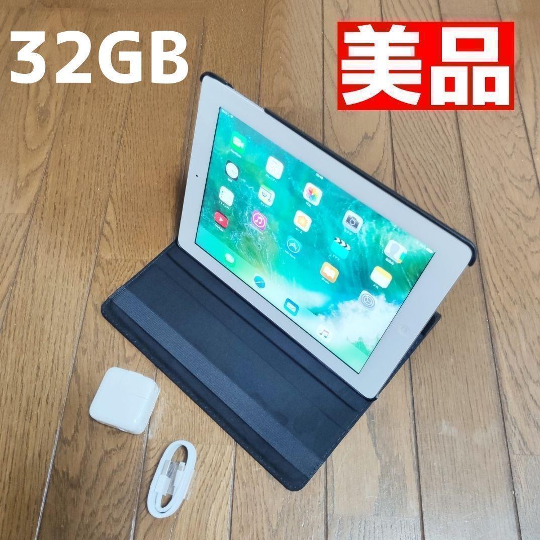iPad 第4世代 32G
