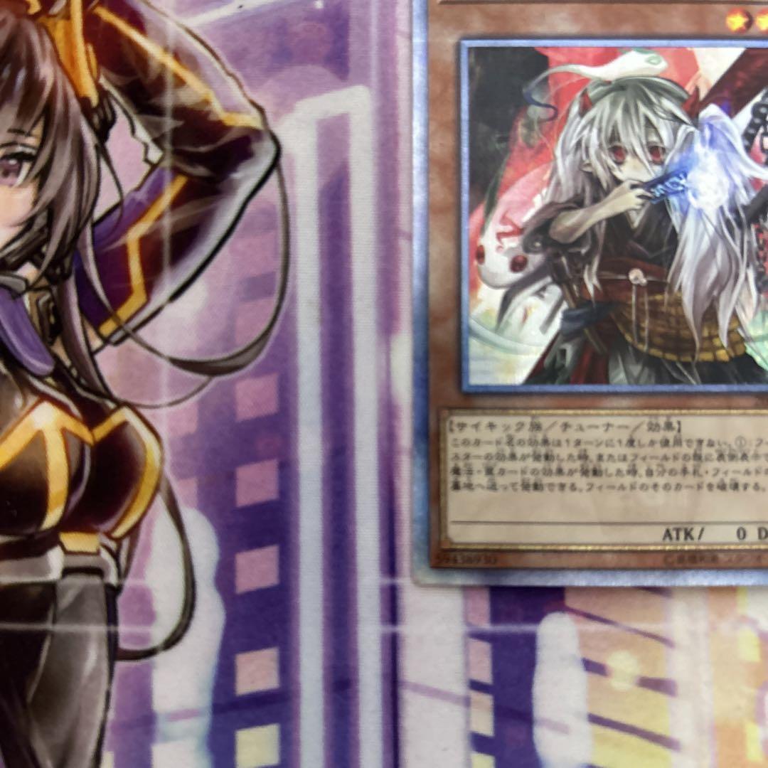 遊戯王　幽鬼うさぎ　20thシークレット