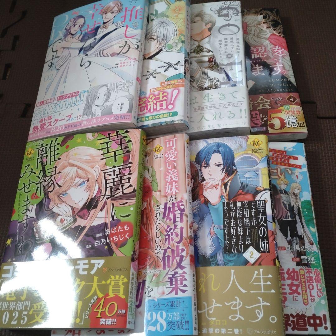 ふー