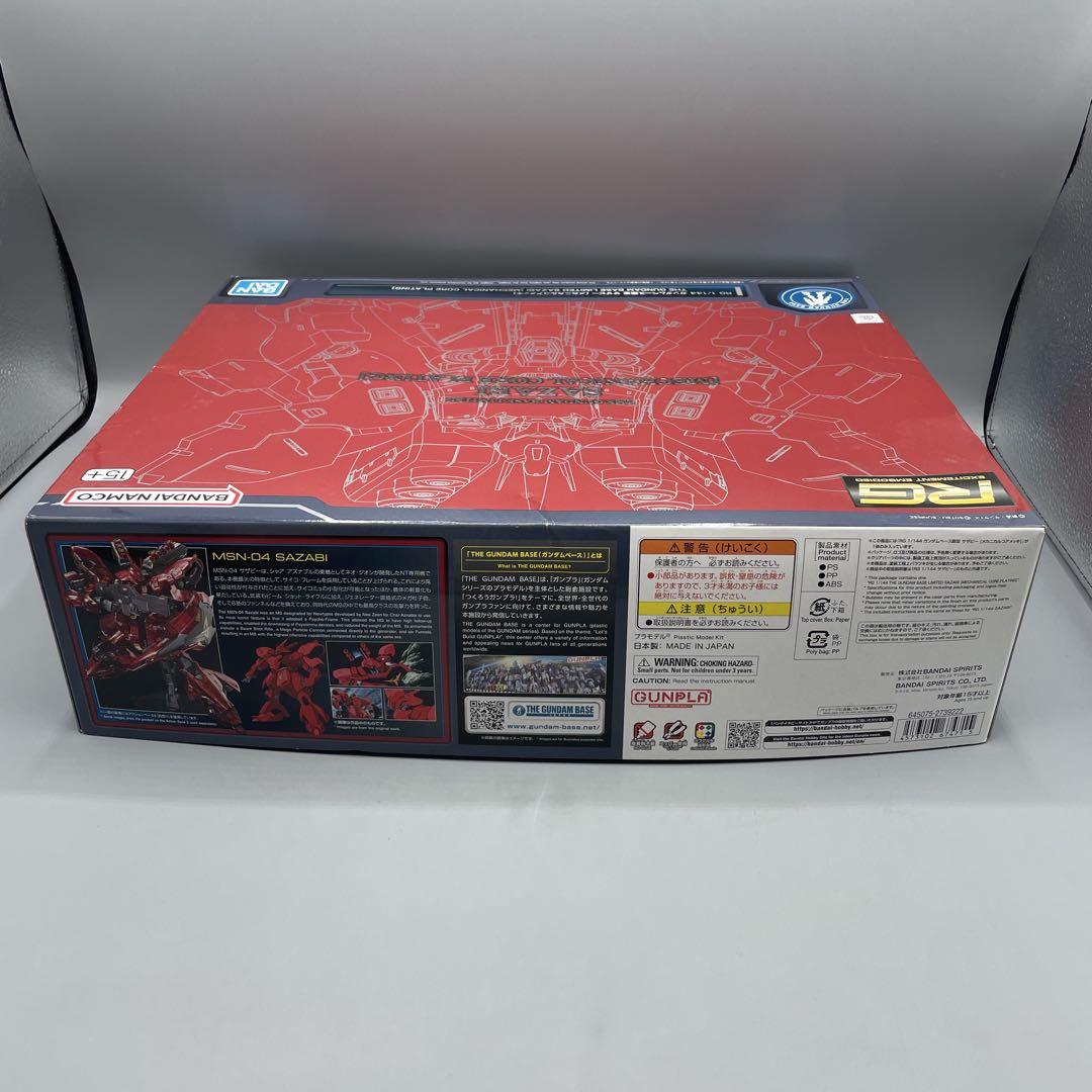 未組立 限定 1/144 RG MSN-04FF サザビー メカニカルコアメッキ