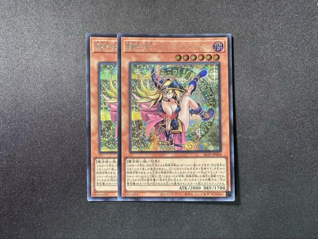 Amazon.co.jp: 遊戯王カード ALIN-JP004 魔術師の弟子－ブラック