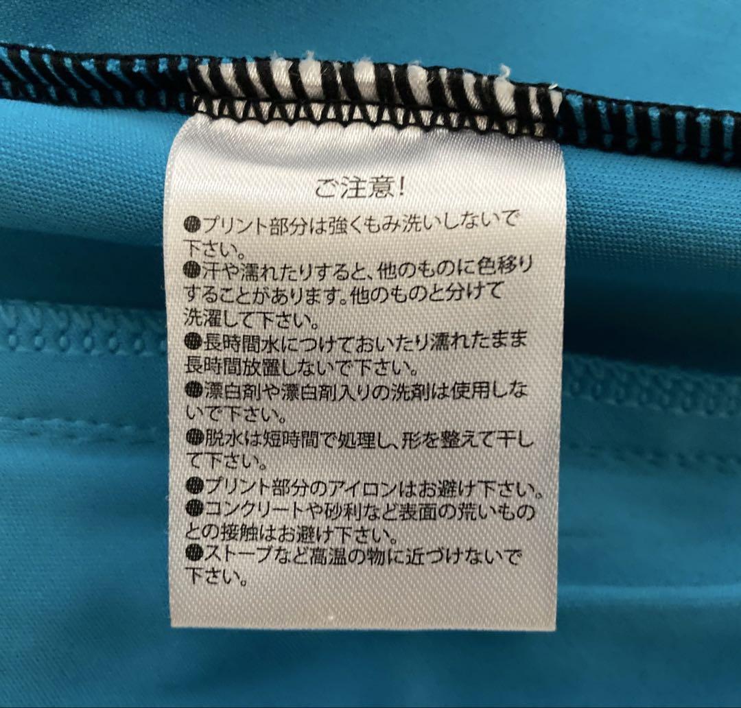ルースイソンブラ ジャージ上下セット　サイズM