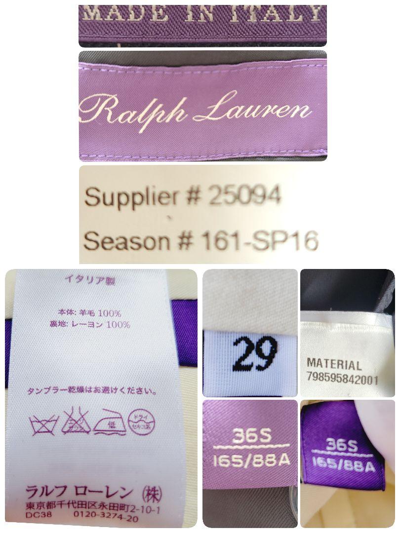 Ralph Lauren - 最高級 ラルフローレンパープルレーベル