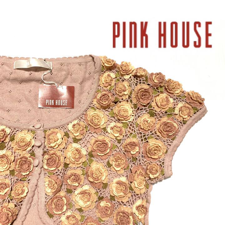 50%割引FREE SIZE【受注生産品】 PINKHOUSE ローズカーディガン カーディガン/ボレロ レディースFREE SIZE-WWW.NEOTEXTCORP.COM 50%割引FREE SIZE【受注生産品】 PINKHOUSE ローズカーディガン カーディガン/ボレロ レディースFREE SIZE-WWW.NEOTEXTCORP.COM