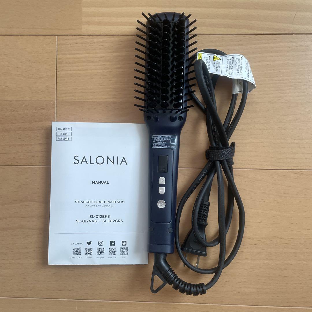 SALONIA ストレートヒートブラシスリム SL-012BKS ネイビー