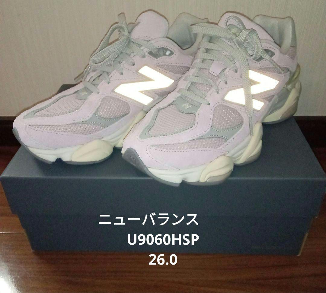 ニューバランス　U9060HSP　ピンク