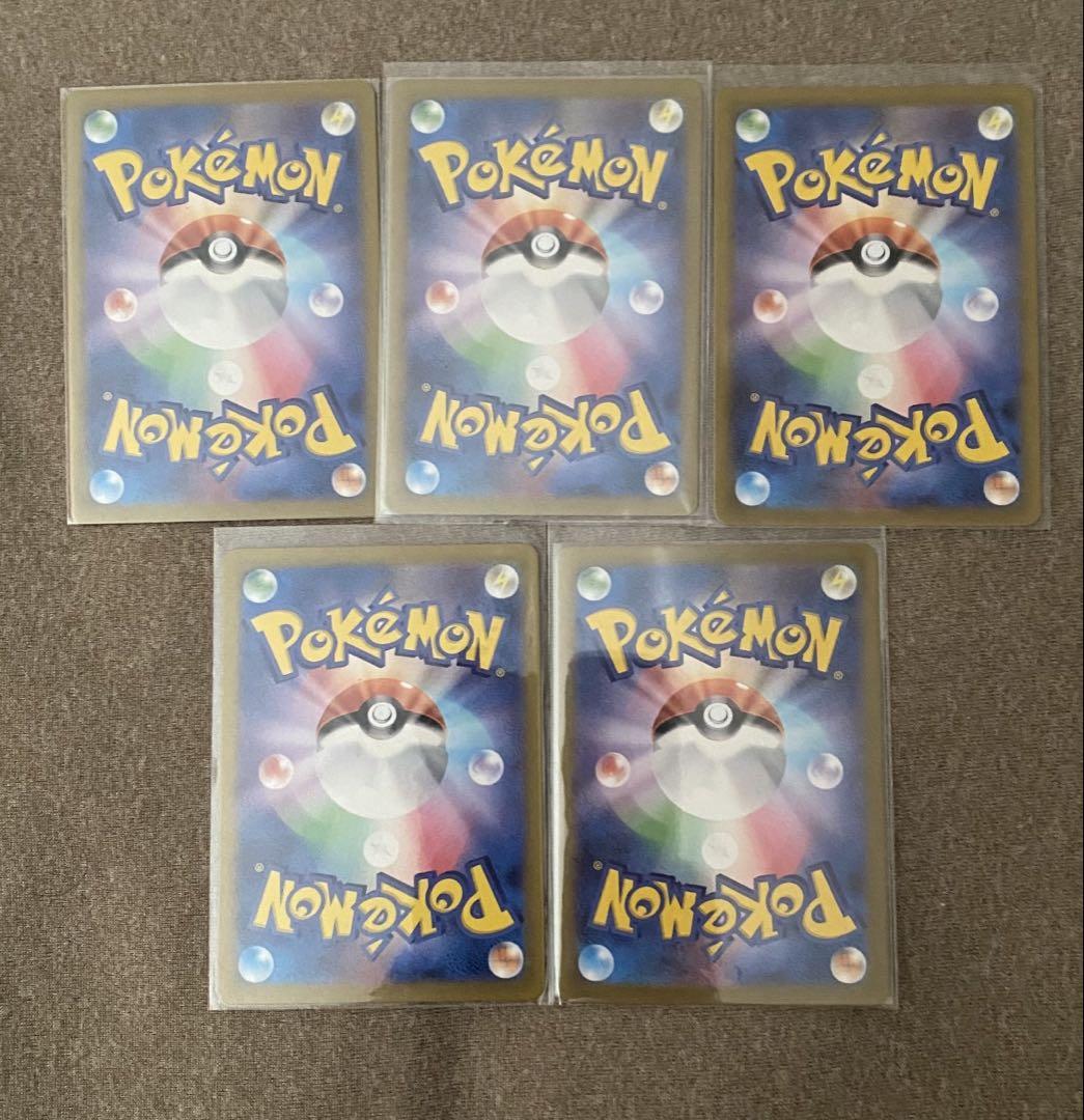 ポケモンカードセット 10枚 ミュウツー