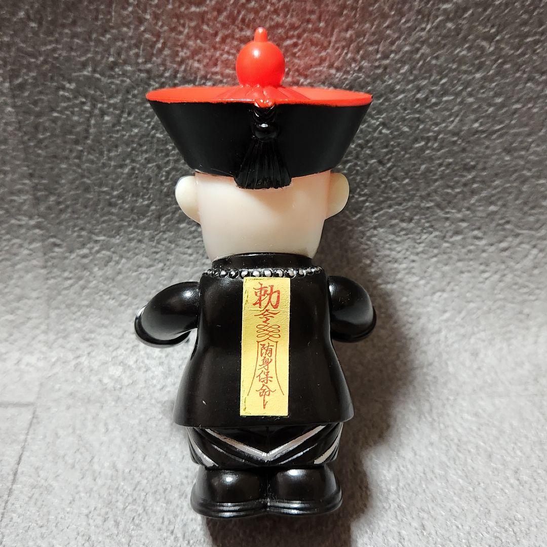 バンダイ 1988 霊幻道士 ベビーキョンシー ソフビ