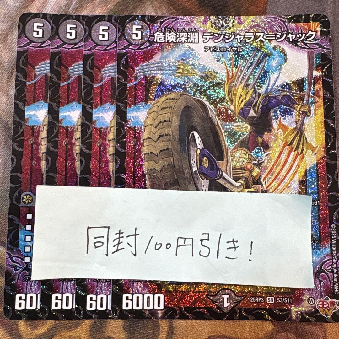 ゆう様 リクエスト 3点 まとめ商品