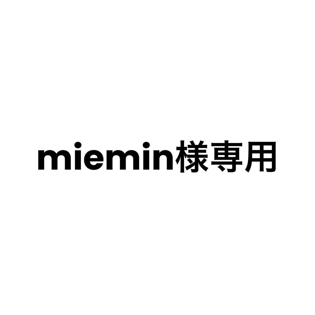 専用ページ オーダーネームボード