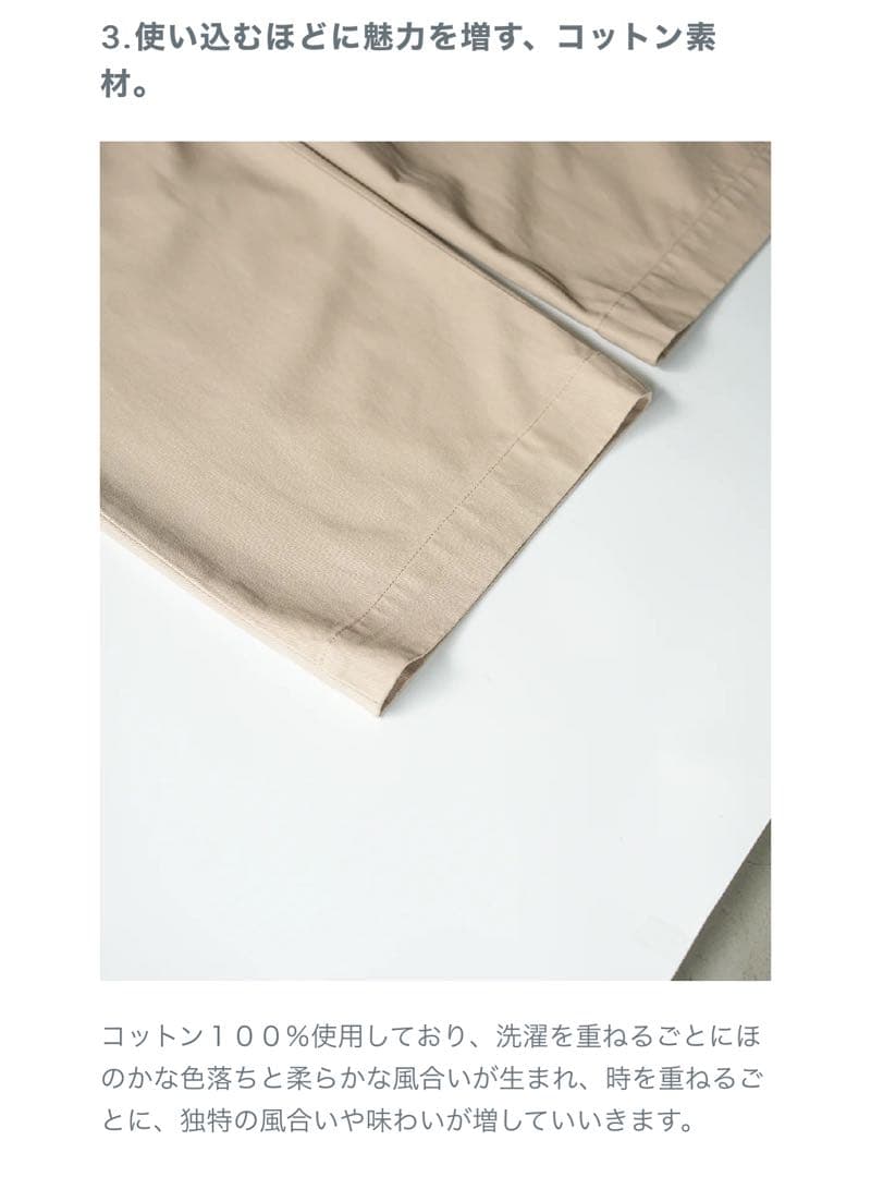 クリーンフィットチノ B5067