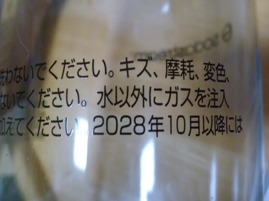 ソーダストリームスピリット|パッケージ品