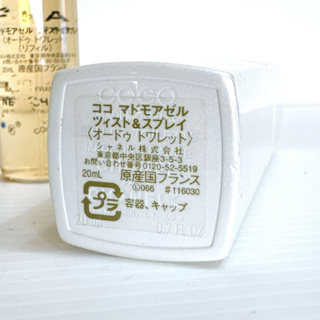 CHANEL シャネル ココマドモアゼル ツィスト＆スプレイ