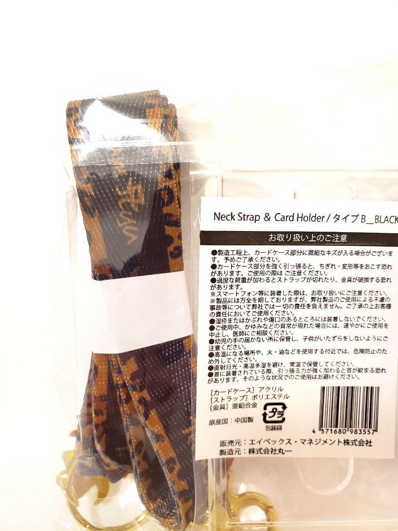新品浜崎あゆみTeamAyu 限定ネックストラップカードケース