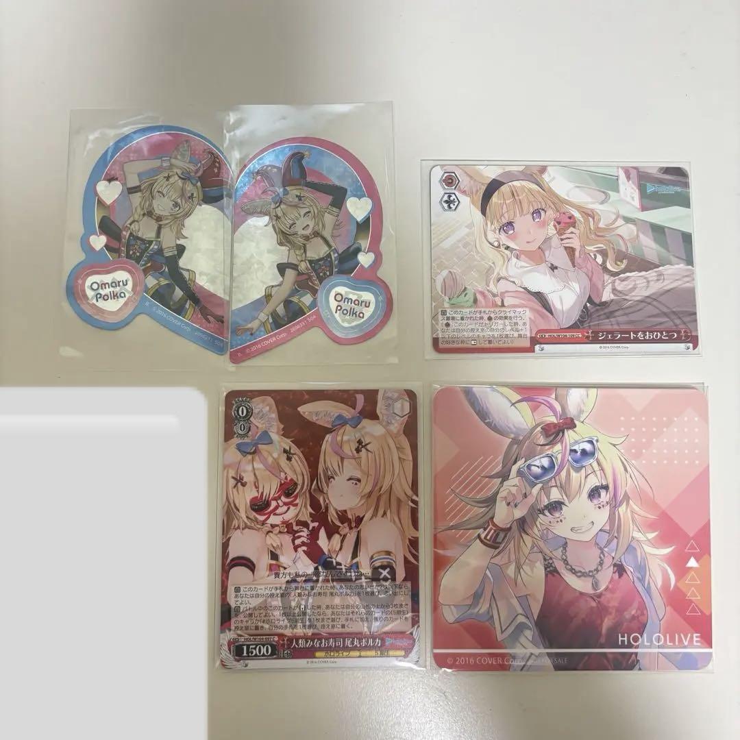 ホロライブ 尾丸ポルカ グッズ 5点セット - メルカリ