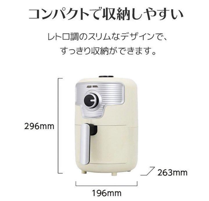 メルカリ 中 ノンフライヤー エアフライヤー 調理機器 6 499 中古や未使用のフリマ メルカリ 中 ノンフライヤー エアフライヤー 調理機器 6 499 中古や未使用のフリマ