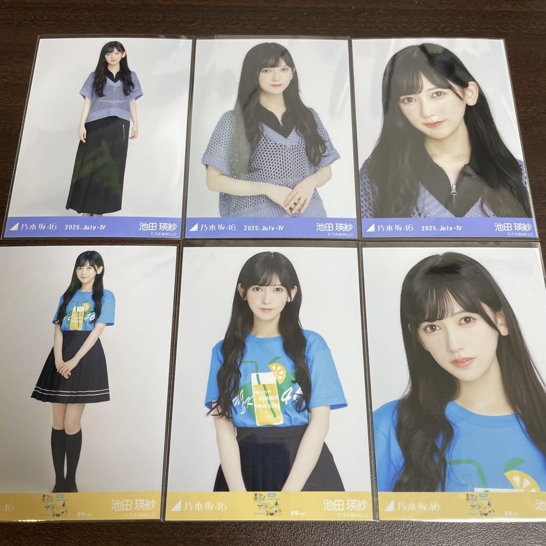 乃木坂46 全国ツアーTシャツ フリルミニスカ 6種コンプ 生写真 池田瑛紗 乃木坂46 全国ツアーTシャツ フリルミニスカ 6種コンプ 生写真
