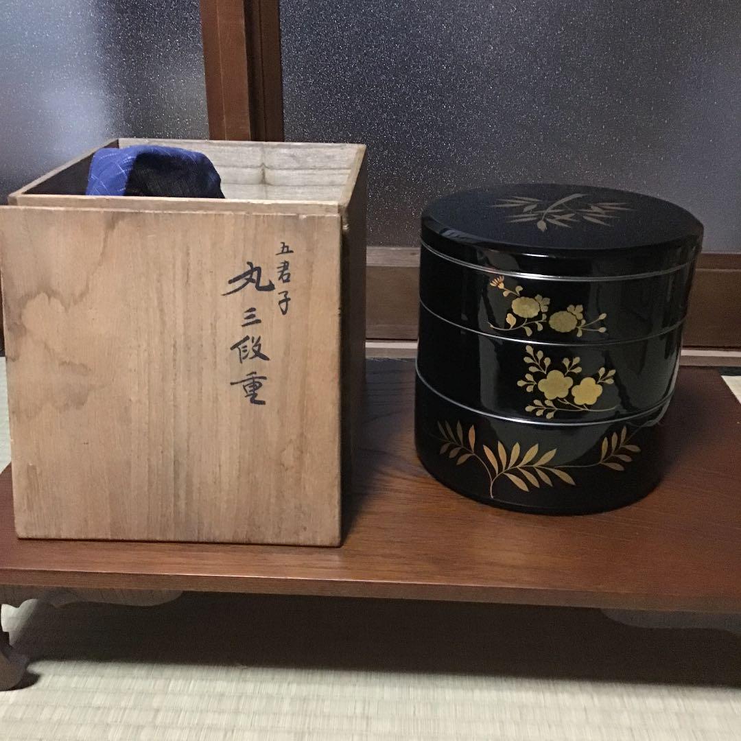 年中無休】 Y151 茶碗 十客 『平安桐鳳造』『仁清写菊菱文』『数 ...