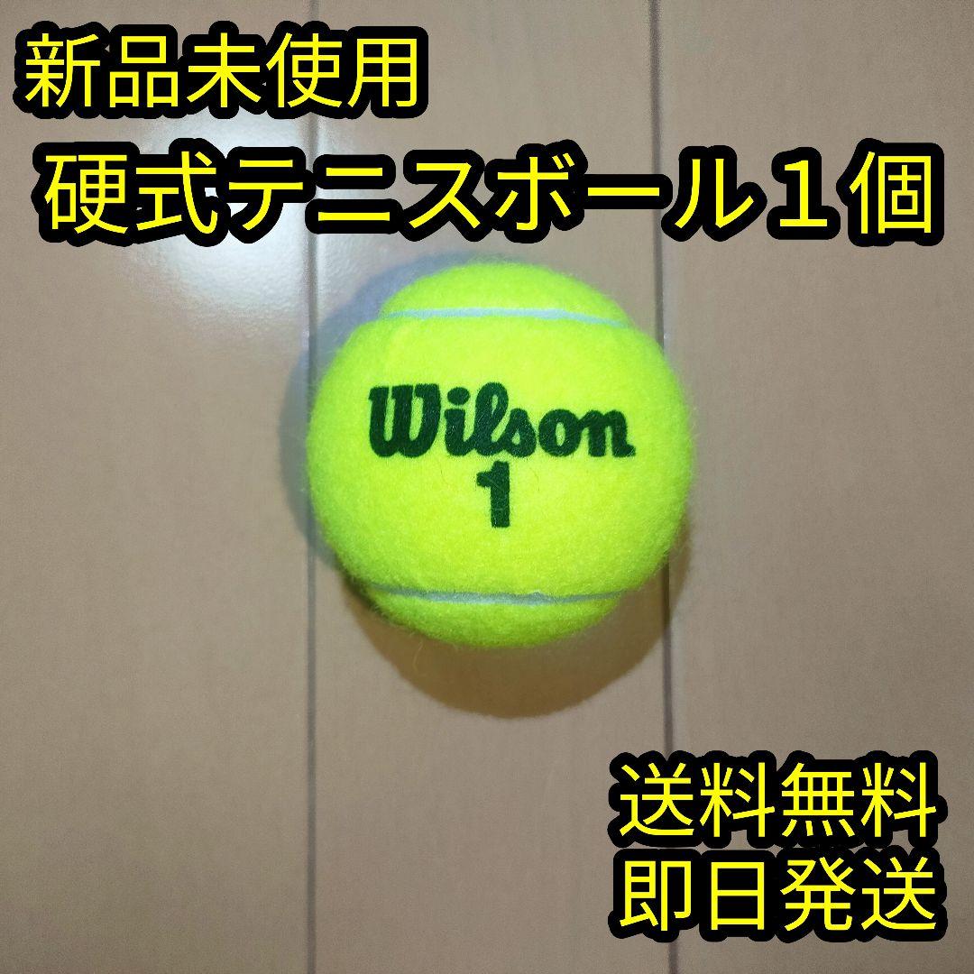 119円 【SALE/102%OFF】 硬式テニスボール