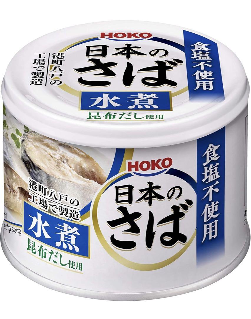 新品宝幸 日本のさば水煮 食塩不使用190ｇ×39缶 190グラム