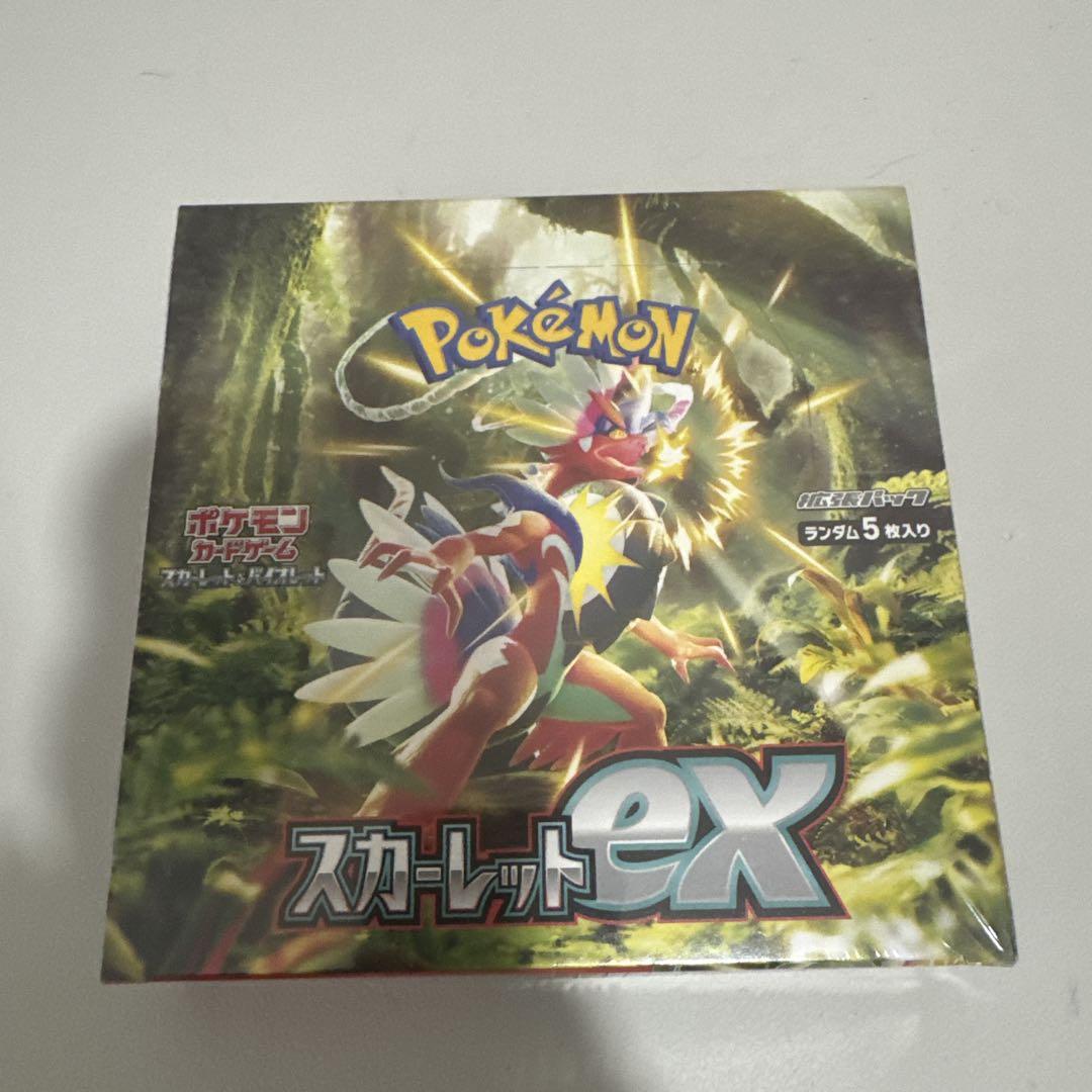 ポケモン スカーレットex3箱まとめ買い