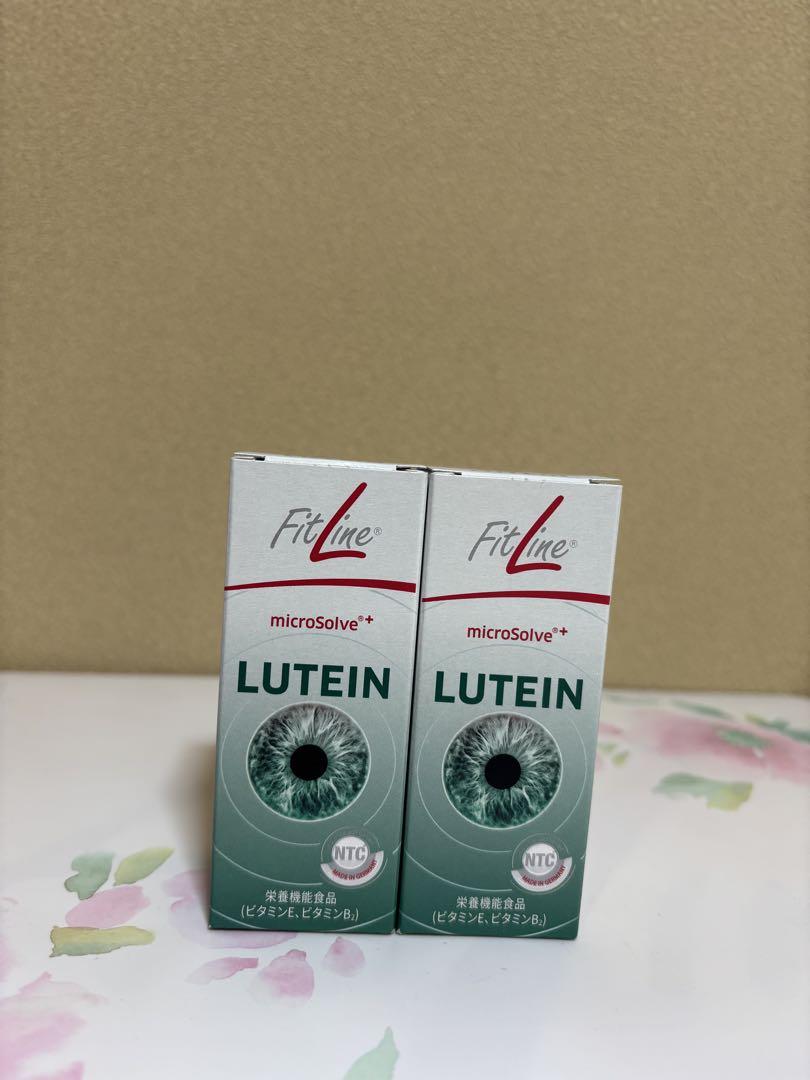 FitLine LUTEIN ルテイン 2本セット