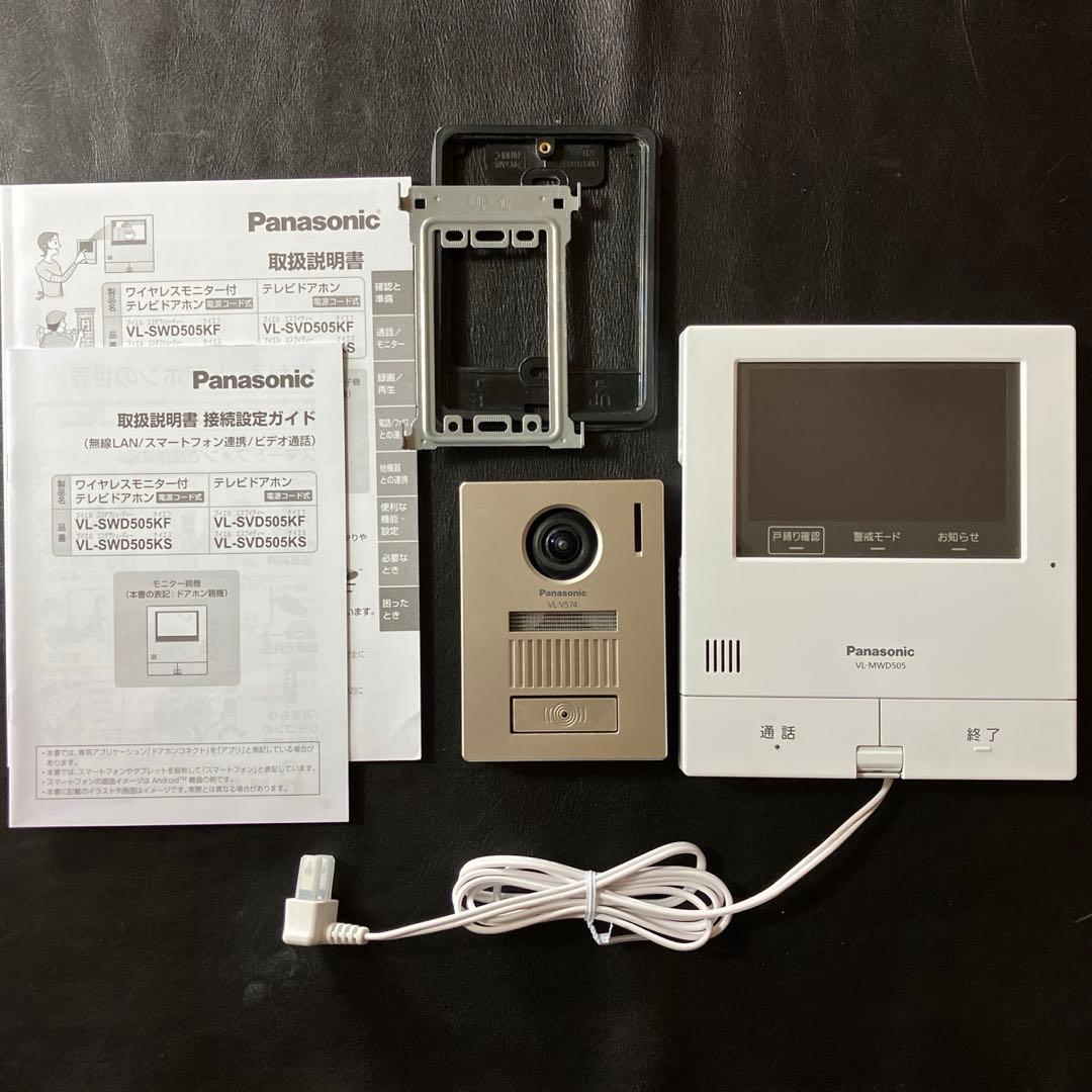 完動品 Panasonic パナソニック ドアホン VL-MWD505K