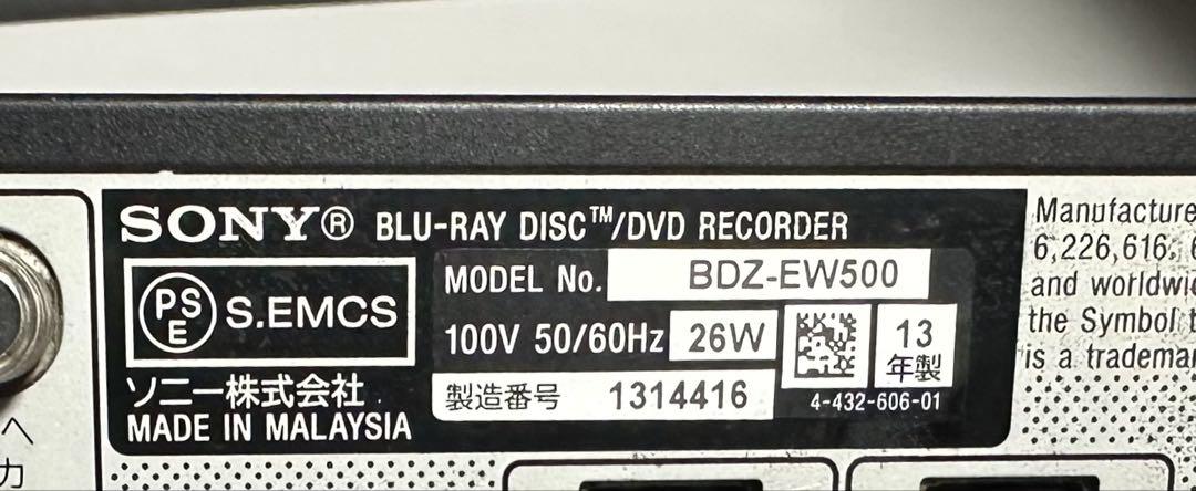SONY ブルーレイレコーダー 本体