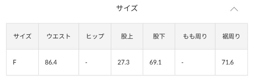 【HERITANOVUM】キャミソールサロペットデニム