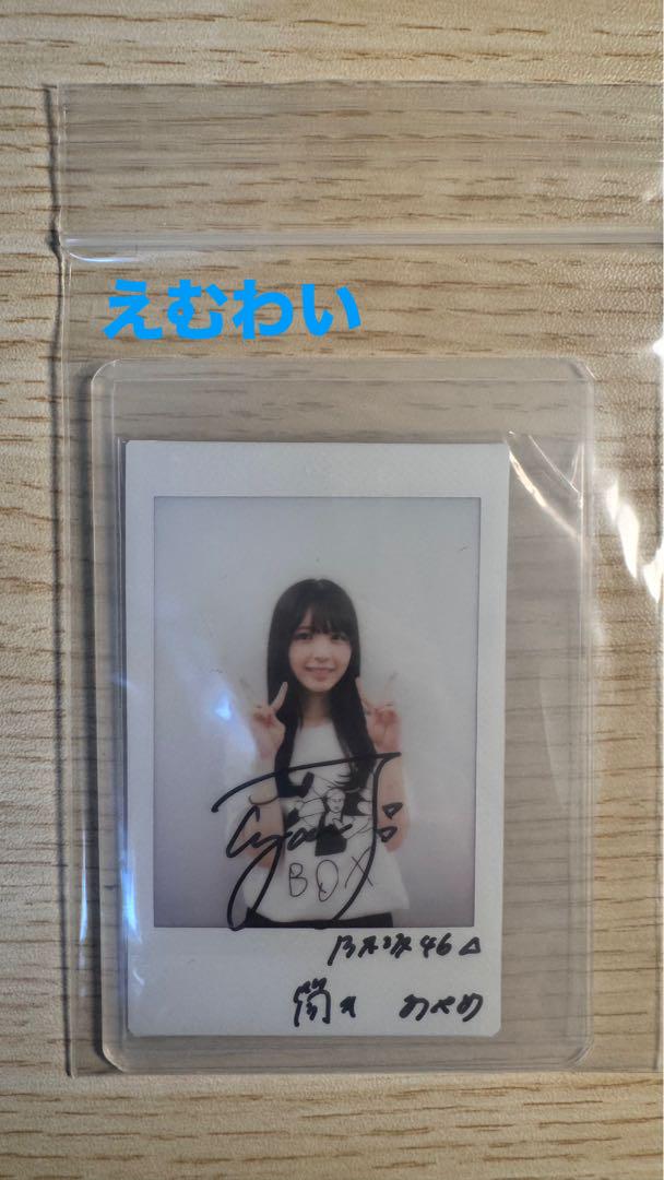乃木坂46 筒井あやめ 直筆サイン入り チェキ 初期サイン 乃木坂46 筒井あやめ 直筆サイン入り チェキ - メルカリ